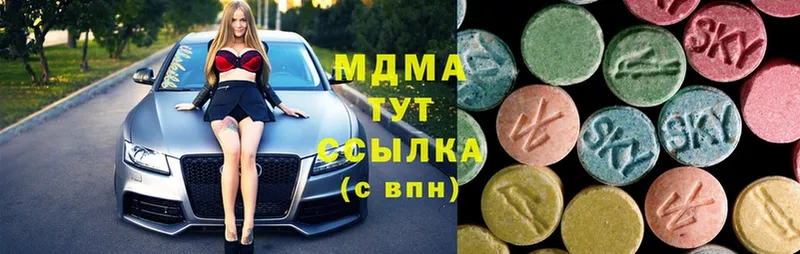 МДМА crystal  как найти   Вельск 